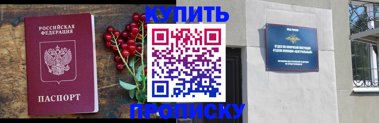 форма 3 в Махачкале